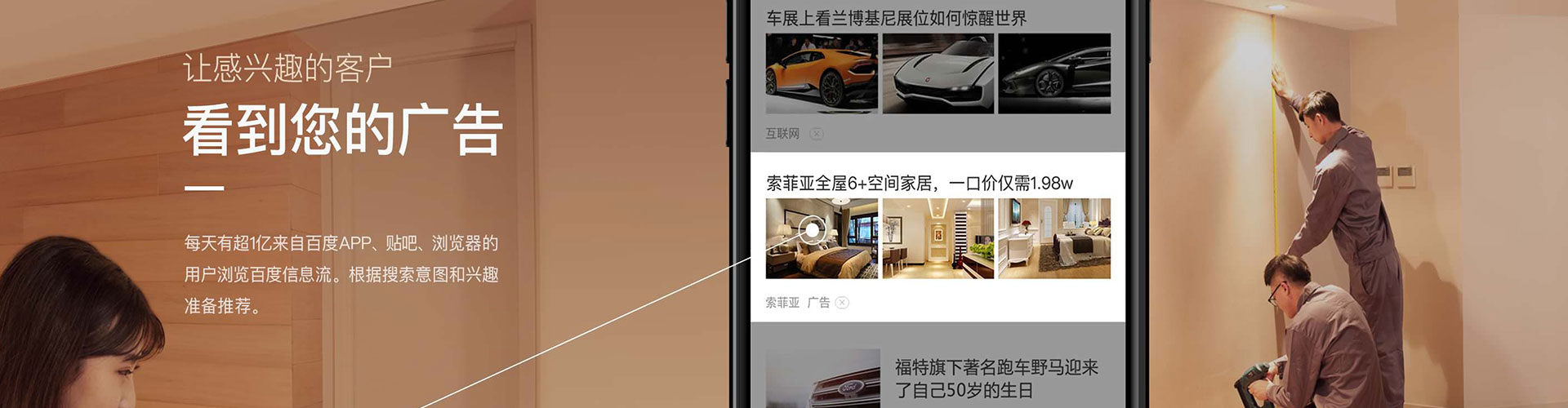 克东百度包年竞价