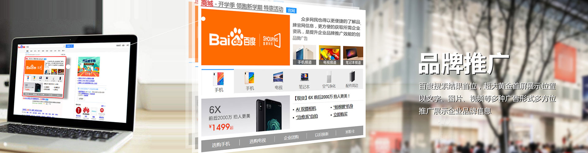 克东小红书信息流