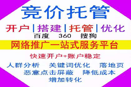 信息流广告运营公司案例：跨行业合作共赢