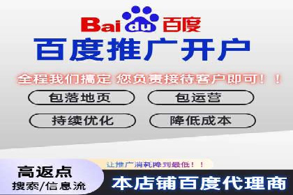 竞价端口开户成功案例分享