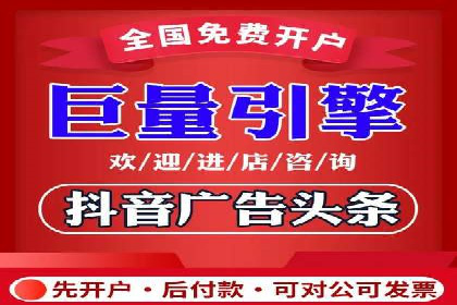 网络推广开户的技巧与误区：案例分析